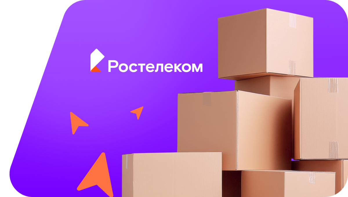 Переезд в новую квартирув СНТ Обь-1